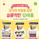 두리식품 이미지