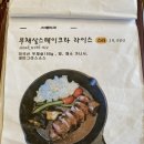 모렐로제주 이미지
