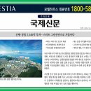 신장림역 네이버블로그
