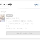 스테이오즈 이미지