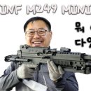 스와트모형 이미지