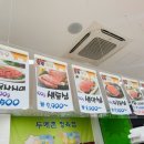 두메촌 정육점 네이버블로그