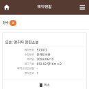 은계도서관 이미지