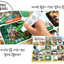 애니멀 하우스 이미지