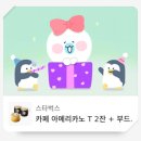 미스터구조변경 이미지