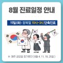 거북당한의원 이미지