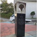 삼례읍 신금리]삼례도서관 옆에 위치한 조선 후기 동학 농민군을 기리는 역사적인 장소이자 공원,동학...