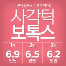 편안한몸의원 네이버블로그
