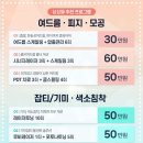 삼성웰의원 이미지