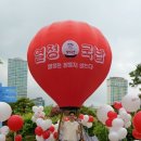 열정국밥 이미지