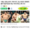 교지는 쇼다이 승!기리시마 판독으로 기사회생하다 ? 이미지