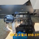 차키분실자동차키분실스마트키분실차키제작 이미지
