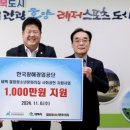한국광해광업공단 이미지