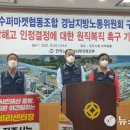 진주수퍼마켓 이미지