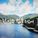 감성다큐 네이버블로그
