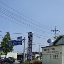 송용산업 이미지