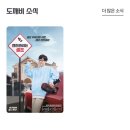 도깨비출장세차 이미지