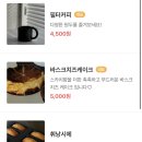 온달커피랩