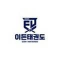 EDEN 태권도장 네이버블로그