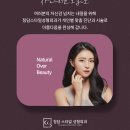 청담스타일성형외과의원 이미지