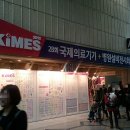 참좋은healthcare