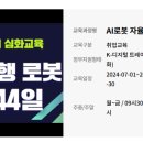 애드인에듀 이미지