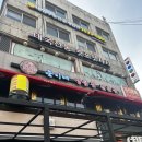 솥뚜껑윤이네 | 한남 웅이네 솥뚜껑 삼겹살 / 한남동 고기집 추천, 한남동 삼겹살 목살 맛집, 이태원 솥뚜껑 삼겹살