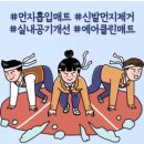 전북체육고등학교 이미지
