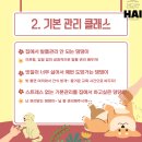 차이나클래스