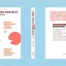 인터뷰 글쓰기 네이버블로그