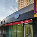 펫티시에 | 경상남도 김해 율하/장유 반려동물 간식점 안전문 "멍티시에"