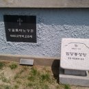 임당성당 이미지