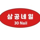 GS25 문정센타 이미지