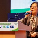 “경기 RE100 특구, 수도권 에너지 자립의 열쇠 될 것” 이미지
