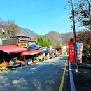 대둔산 주차장 이미지