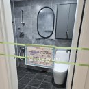 교동주공아파트 | 강릉이사줄눈 시공 후기｜교동주공 3단지 욕실 케라폭시로 새집처럼