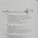 쇼하라