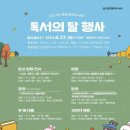 중천철학도서관 이미지