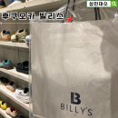 후쿠오카 텐진 편집샵 빌리스 쇼핑 후기 (퓨마 신발 득템!)