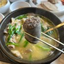 오산6-2 농로 | ASML맛집 오산 순대국 신주옥, 두 번째 방문 후기