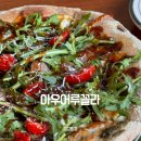 아우어루꼴라 이미지