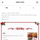 한신포차 군산수송점 이미지