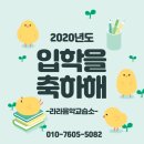 라라피아노음악교습소 이미지