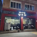원주양꼬치 | 원주 베이징양꼬치 후기 ㅣ 잡내 없는 인생 양꼬치, 마라탕, 꿔바로우까지 완벽