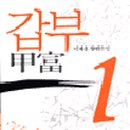 수수민박 - 경주시 장진길 37-1 | 수수민박