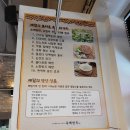 죽백면옥 후기 | 평택 들기름 막국수 | 안성 원곡 카페 | 카이로스 후기 | 반제 저수지 카페