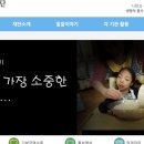 평안밀알복지재단 - 바로가기