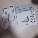 하얀나라주