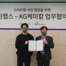 그린랩스 이미지