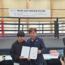 JS복싱GYM 이미지